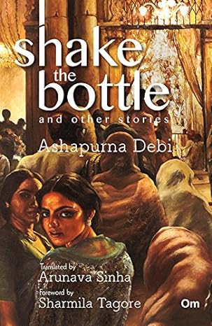 Shake the bottle and other stories